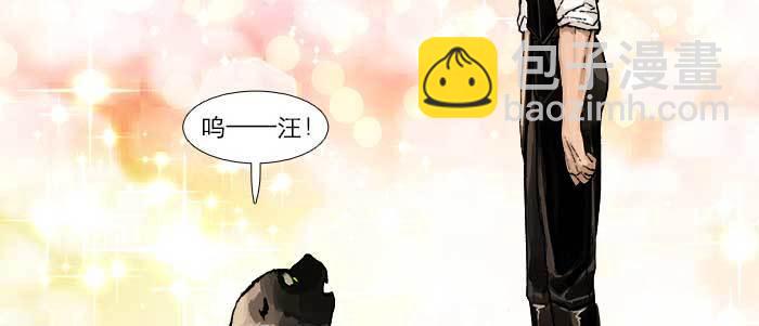 東鄰西廂 - 第五十話 那麼換你來(1/3) - 7