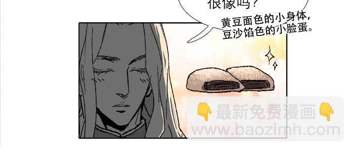 東鄰西廂 - 第五十話 那麼換你來(1/3) - 1