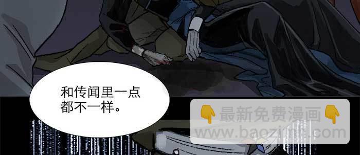 東鄰西廂 - 第五十話 那麼換你來(2/3) - 6