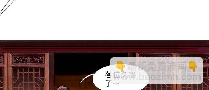 東鄰西廂 - 第五十話 那麼換你來(2/3) - 7