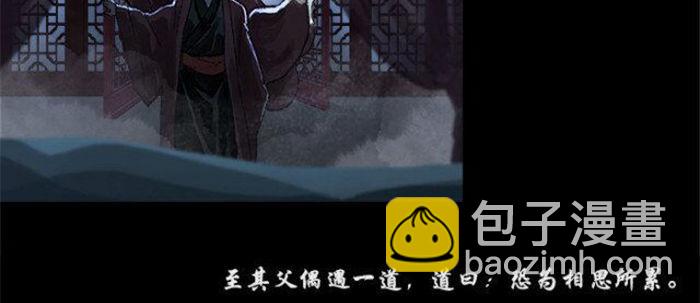 東鄰西廂 - 第五十二話 一點也不像(1/3) - 2