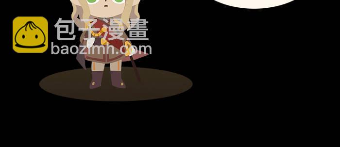 東鄰西廂 - 第五十二話 一點也不像(3/3) - 2