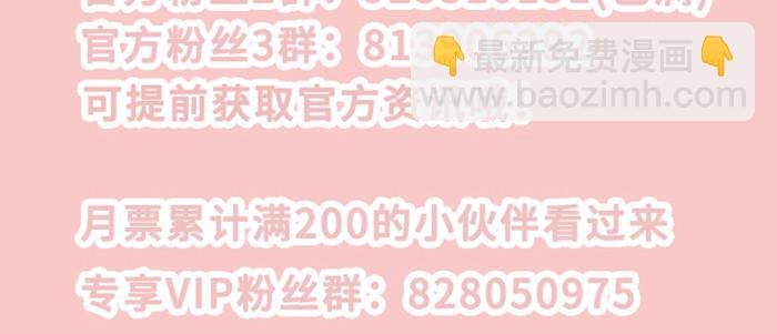 東鄰西廂 - 第五十二話 一點也不像(3/3) - 1