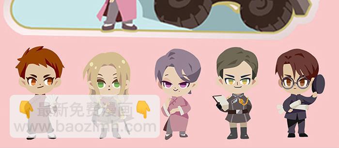 東鄰西廂 - 第五十二話 一點也不像(3/3) - 4