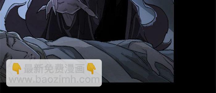 東鄰西廂 - 第五十二話 一點也不像(1/3) - 6