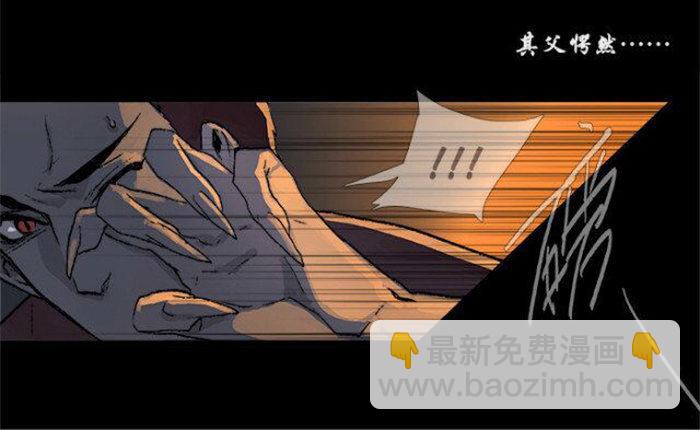 東鄰西廂 - 第五十二話 一點也不像(1/3) - 7