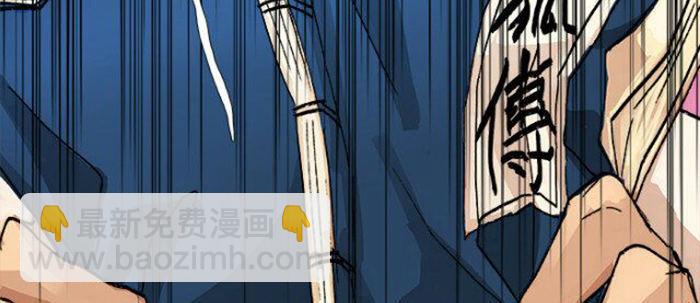 東鄰西廂 - 第五十二話 一點也不像(1/3) - 5