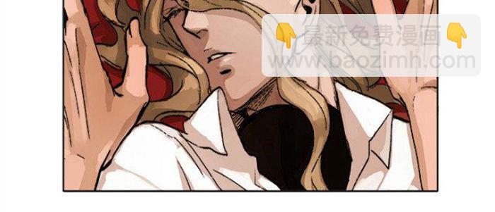 東鄰西廂 - 第五十二話 一點也不像(1/3) - 7