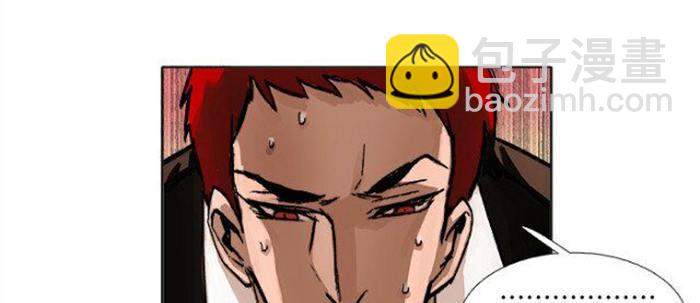 東鄰西廂 - 第五十二話 一點也不像(1/3) - 8