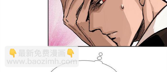 東鄰西廂 - 第五十二話 一點也不像(2/3) - 8