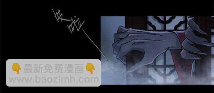 東鄰西廂 - 第五十二話 一點也不像(1/3) - 6