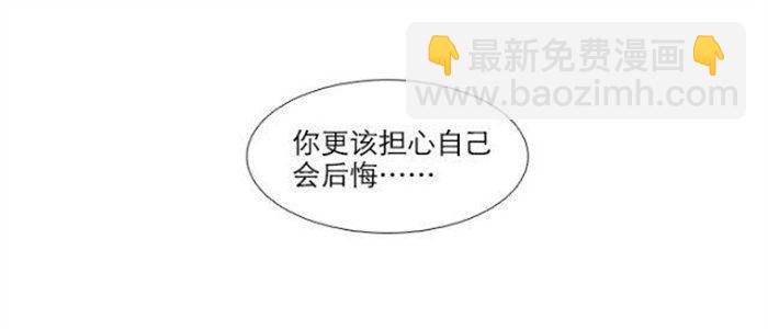 東鄰西廂 - 第五十二話 一點也不像(2/3) - 8