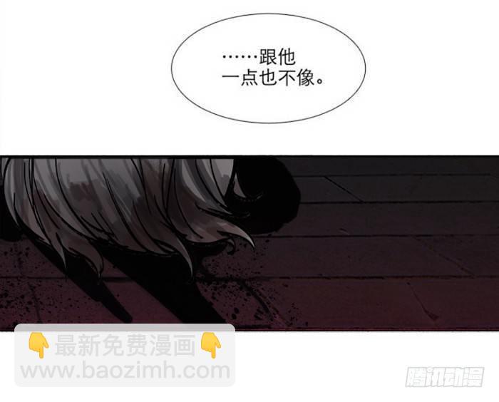 東鄰西廂 - 第五十二話 一點也不像(2/3) - 7