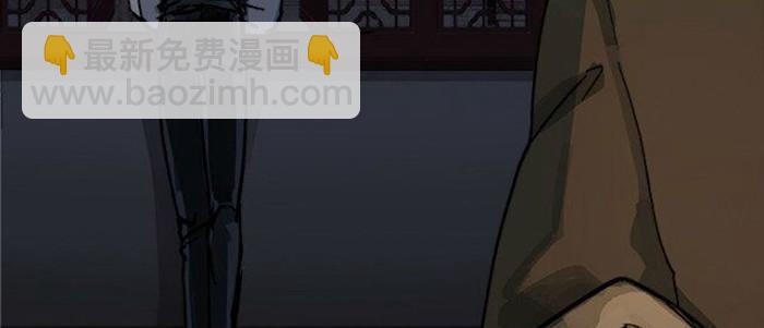 東鄰西廂 - 第五十二話 一點也不像(2/3) - 6