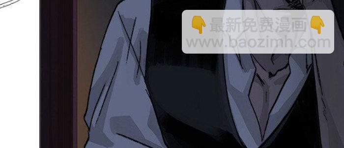 東鄰西廂 - 第五十二話 一點也不像(2/3) - 8