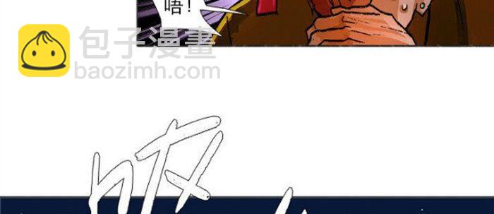 東鄰西廂 - 第五十二話 一點也不像(2/3) - 3