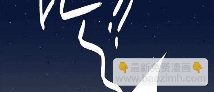 東鄰西廂 - 第五十二話 一點也不像(2/3) - 4