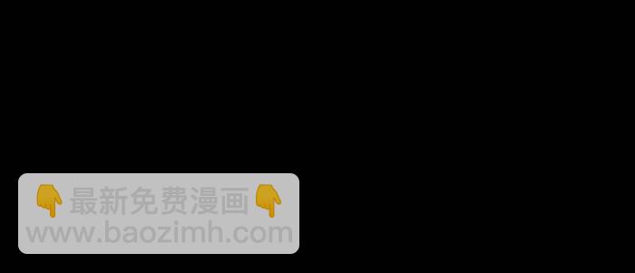 東鄰西廂 - 第五十二話 一點也不像(2/3) - 6