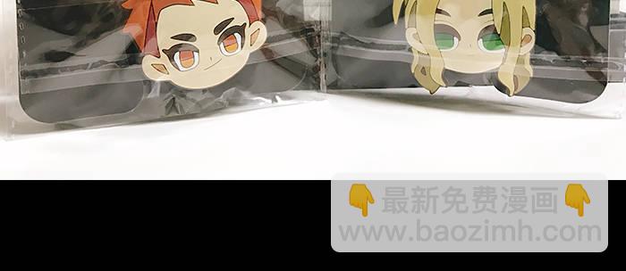 東鄰西廂 - 第五十二話 一點也不像(2/3) - 5