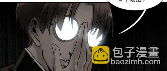 東鄰西廂 - 第五十四話 沐春陽而知秋意(2/3) - 6