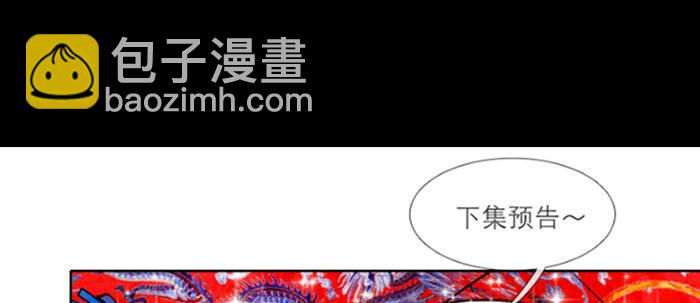 東鄰西廂 - 第五十四話 沐春陽而知秋意(3/3) - 1