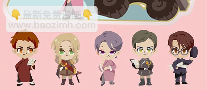 東鄰西廂 - 第五十四話 沐春陽而知秋意(3/3) - 2