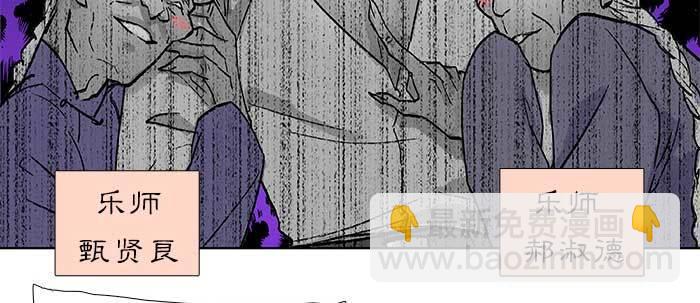 東鄰西廂 - 第五十四話 沐春陽而知秋意(1/3) - 7