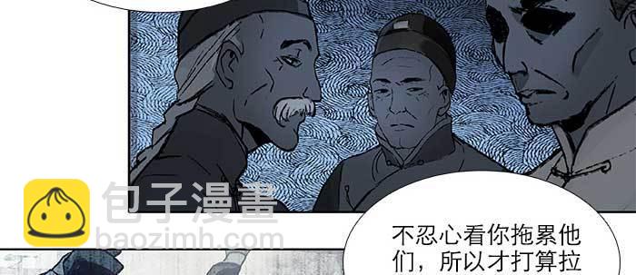 東鄰西廂 - 第五十四話 沐春陽而知秋意(2/3) - 4