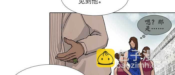 東鄰西廂 - 第五十四話 沐春陽而知秋意(2/3) - 8