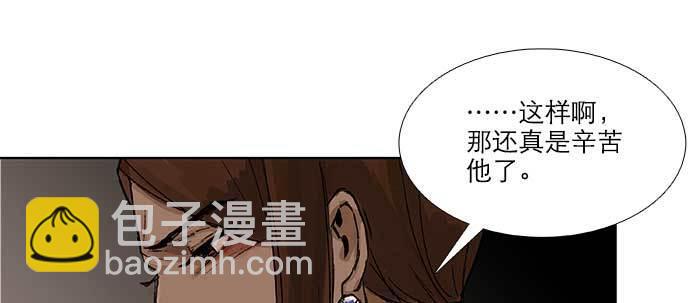 東鄰西廂 - 第五十四話 沐春陽而知秋意(2/3) - 2