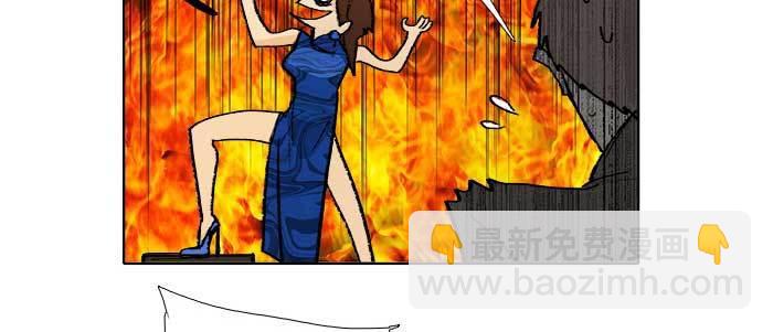 東鄰西廂 - 第五十四話 沐春陽而知秋意(2/3) - 3