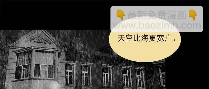 東鄰西廂 - 第五十四話 沐春陽而知秋意(2/3) - 5