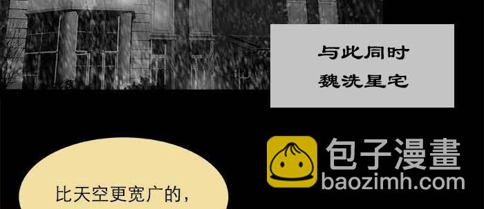 東鄰西廂 - 第五十四話 沐春陽而知秋意(2/3) - 6