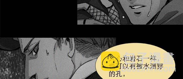 東鄰西廂 - 第五十四話 沐春陽而知秋意(2/3) - 8