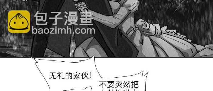 東鄰西廂 - 第五十四話 沐春陽而知秋意(2/3) - 3