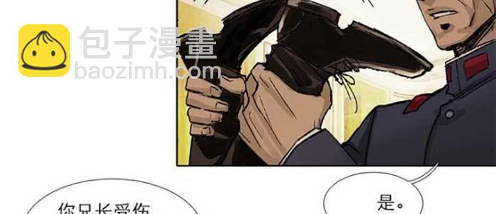 東鄰西廂 - 第五十四話 沐春陽而知秋意(2/3) - 7