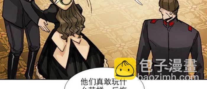 東鄰西廂 - 第五十四話 沐春陽而知秋意(2/3) - 8