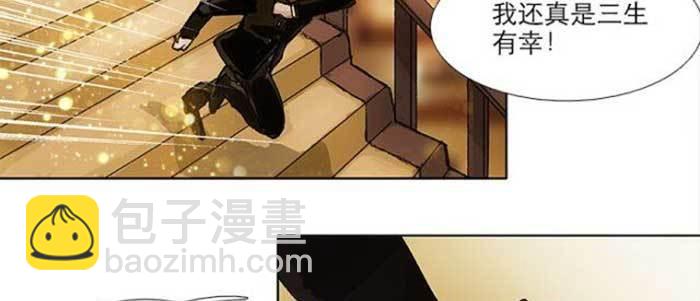 東鄰西廂 - 第五十四話 沐春陽而知秋意(2/3) - 4