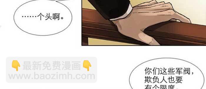 東鄰西廂 - 第五十四話 沐春陽而知秋意(2/3) - 5