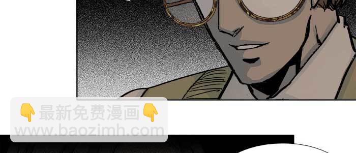 東鄰西廂 - 第五十六話 拿到情報(1/2) - 7