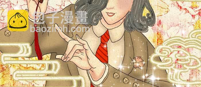 東鄰西廂 - 第五十六話 拿到情報(1/2) - 3