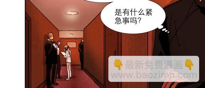 東鄰西廂 - 第五十六話 拿到情報(1/2) - 2