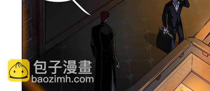 東鄰西廂 - 第五十六話 拿到情報(2/2) - 3