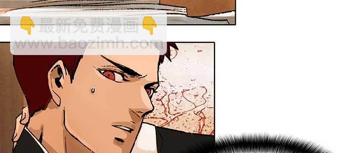 東鄰西廂 - 第五十六話 拿到情報(2/2) - 1