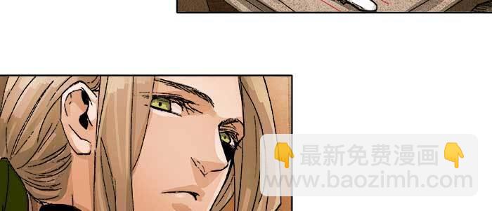 東鄰西廂 - 第五十六話 拿到情報(2/2) - 3