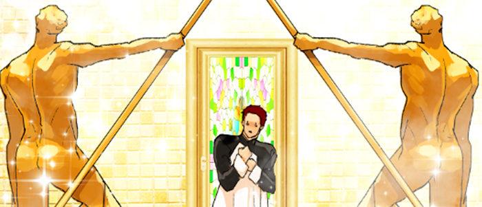 東鄰西廂 - 第五十六話 拿到情報(2/2) - 2