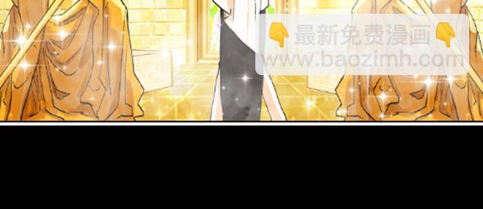 東鄰西廂 - 第五十六話 拿到情報(2/2) - 3