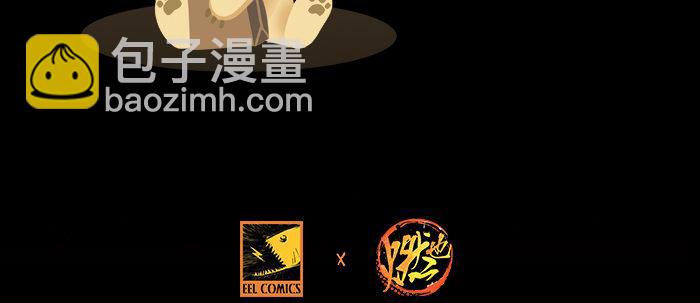 東鄰西廂 - 第五十六話 拿到情報(2/2) - 6