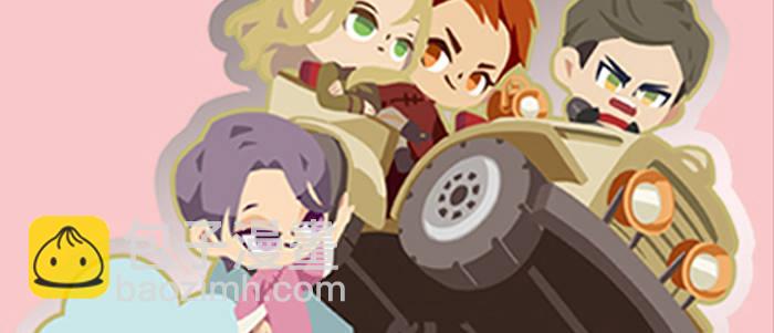 東鄰西廂 - 第五十六話 拿到情報(2/2) - 3