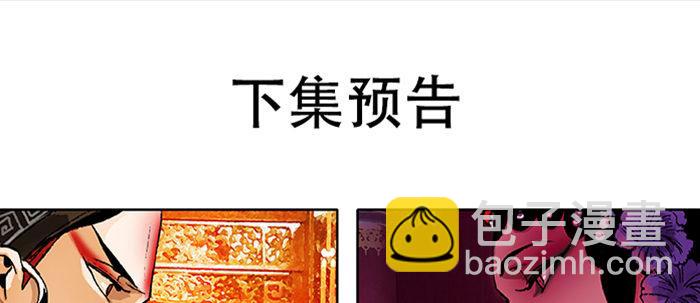 東鄰西廂 - 第五十九話 分道揚鑣(3/3) - 1